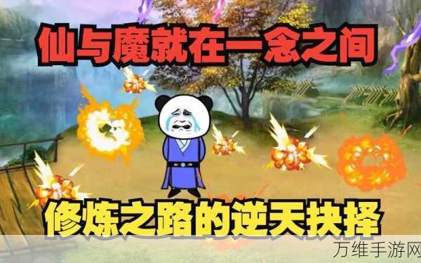 逆天纪,畅享修仙冒险之旅