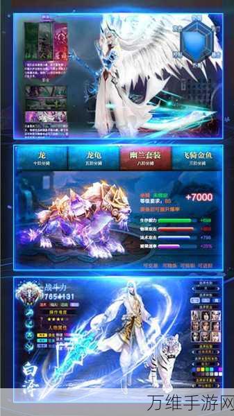手游福利大放送!傲视神魔传永久礼包码独家揭秘