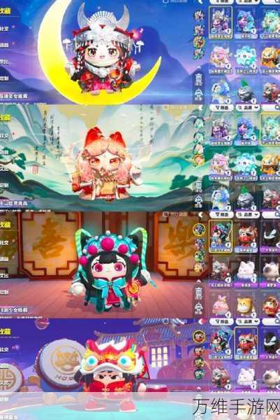 蛋仔派对×中国奇谭联动皮肤大揭秘,独特国风魅力,限时上线不容错过!