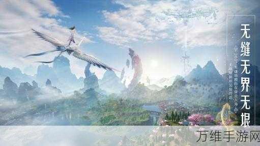 御剑寻仙,热血仙侠竞技,国风修仙之旅