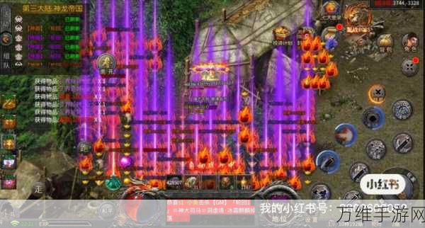 手游攻略,揭秘帝国战纪紫色装备三星获取秘籍