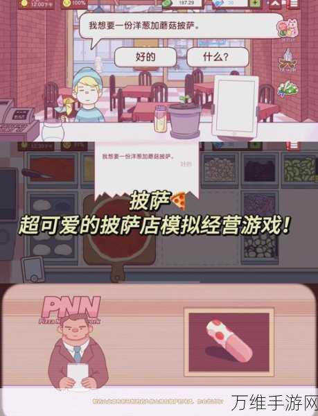 挑战三明治制作之旅,趣味模拟闯关手游