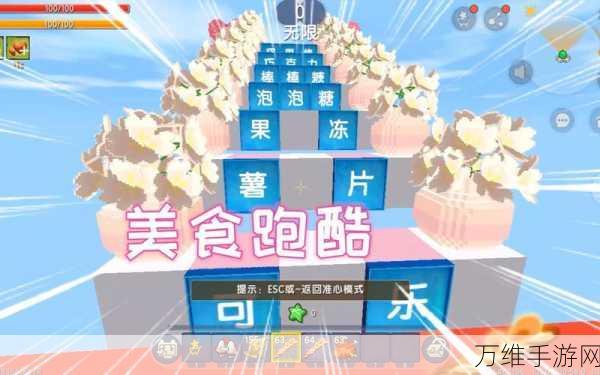 迷你世界美食攻略,解锁可食用物品制作秘籍