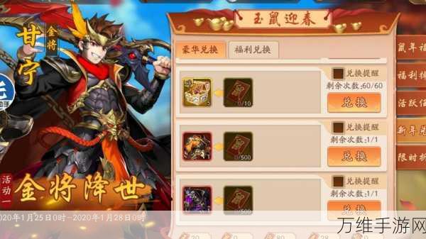 少年三国志金喵币怎么获得