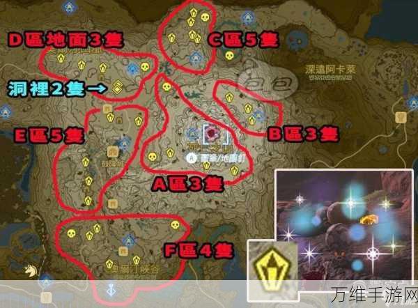 塞尔达传说,王国之泪资源速刷指南,详尽位置汇总助你探险无忧
