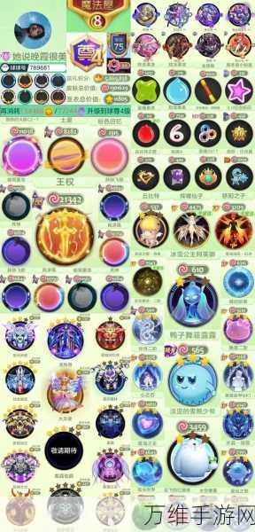 烧脑球球大作战,趣味休闲闯关秘籍