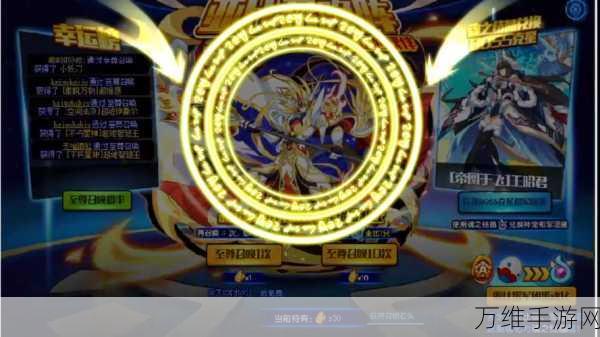奥拉星召唤阵全攻略,精准定位与高效利用技巧揭秘