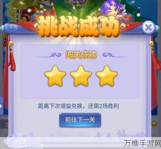 小小英雄,指尖激战 精彩闯关玩法大揭秘