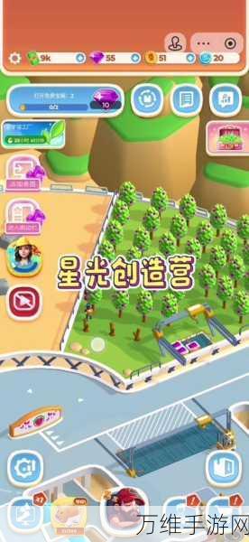 星光创造营,安卓版偶像养成的奇妙之旅