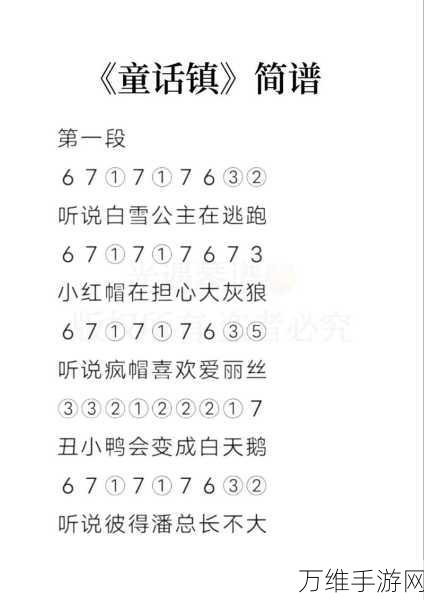 光遇心动琴谱简易版大公开,赢取限定游戏礼包!