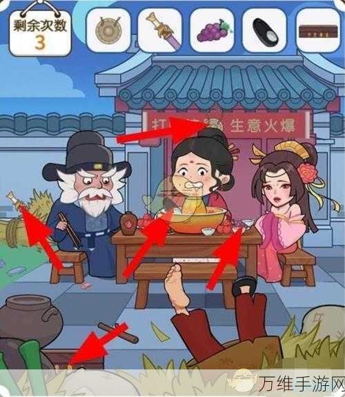 手游攻略大揭秘,文字脑洞中西医对决全关卡通关秘籍