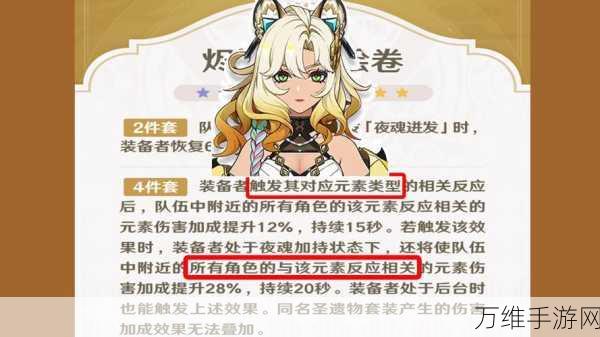 原神希诺宁技能全解析,掌握元素之力,征服提瓦特大陆