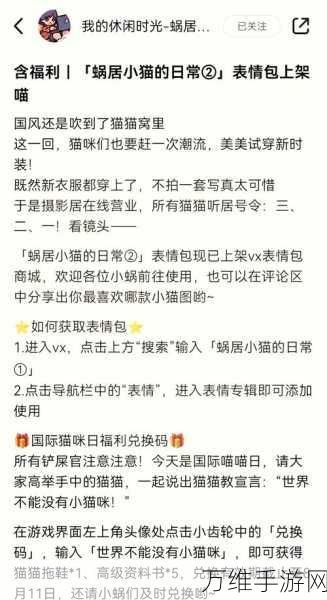 手游福利大放送!SF性斗士最新兑换码全揭秘