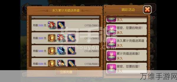 手游福利大放送!SF性斗士最新兑换码全揭秘