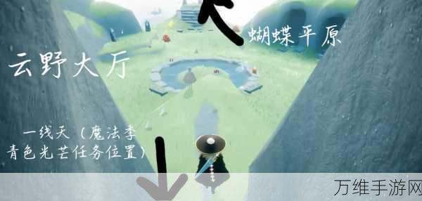 光遇被污染喷泉放小船攻略,解锁隐藏技巧,探索奇妙之旅