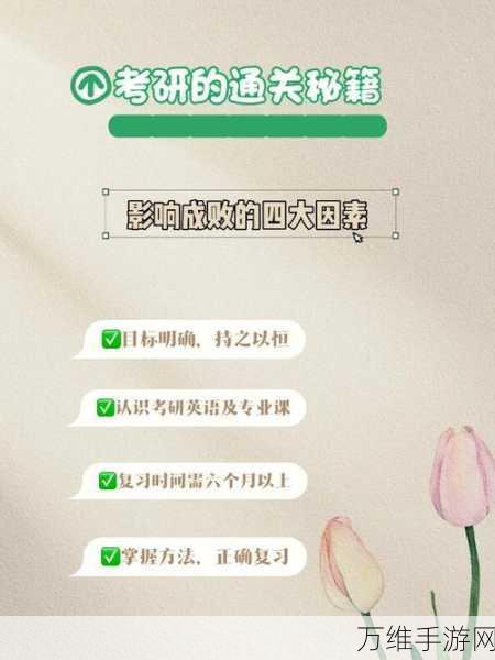 手游挑战新高度,进击的汉字精找24字全攻略,解锁通关秘籍!