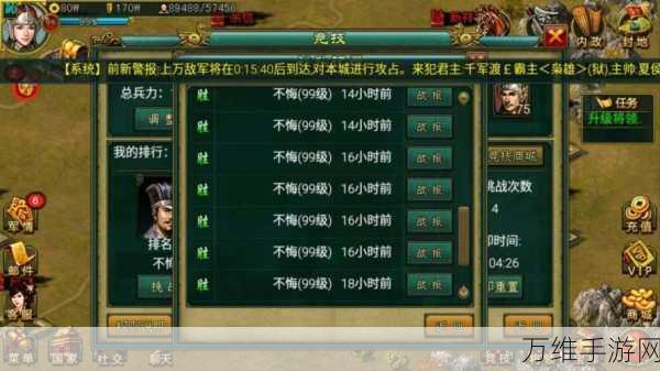 手游攻略,帝王三国令牌使用全解析及实战技巧