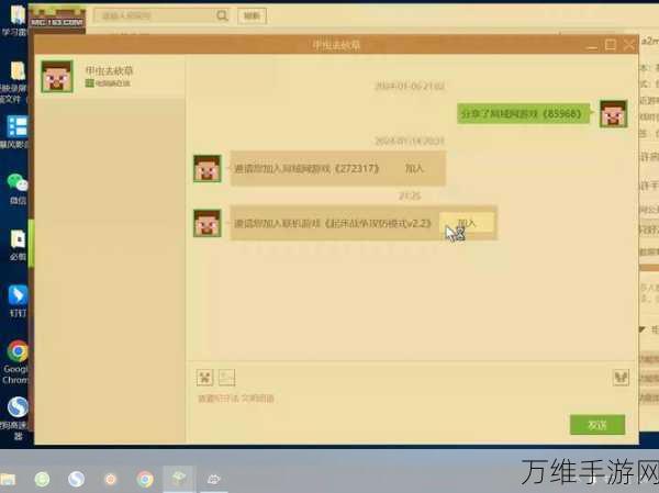 限时福利大放送!我的世界2024年五百钻石兑换码独家揭秘