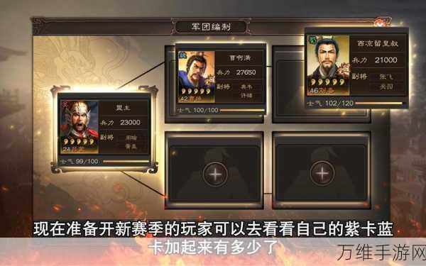 2025年三国志战略版最新兑换码大全,解锁豪华礼包不容错过!