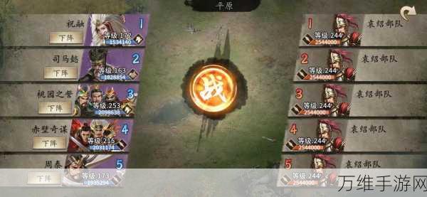 手游攻略,新手周泰如何攻克攻城掠地难关