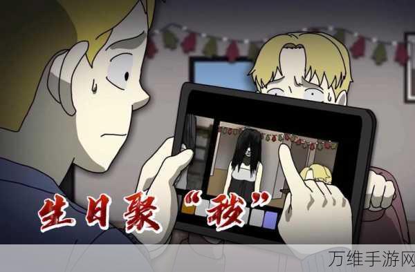 恐怖练习生,卡通风文字悬疑恐怖之旅