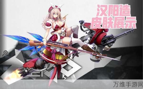 手游攻略,揭秘少女前线汉阳造88式高效配队策略
