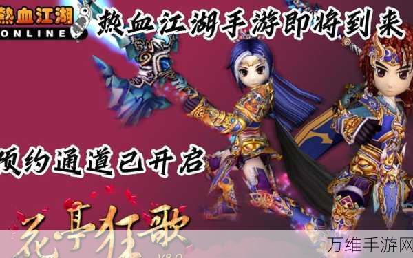 热血江湖手游,揭秘融灵丹高效获取攻略,助你战力飙升!