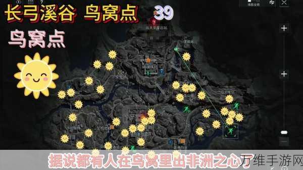 三角洲行动深度攻略,揭秘长弓溪谷高效刷金点位与战术布局