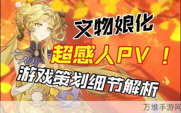 手游新宠金瓯永固杯,技能详解与实战应用解析