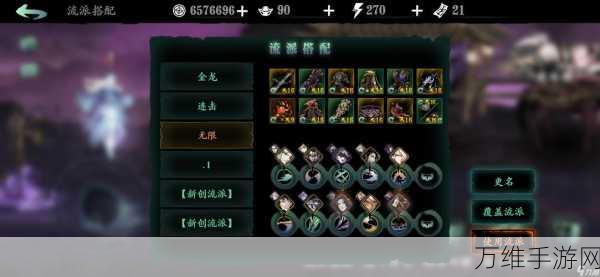 手游攻略,揭秘影之刃3战斗力破5万秘籍