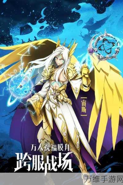 手游攻略,揭秘神曲沉默的星辰法师高效技能加点策略