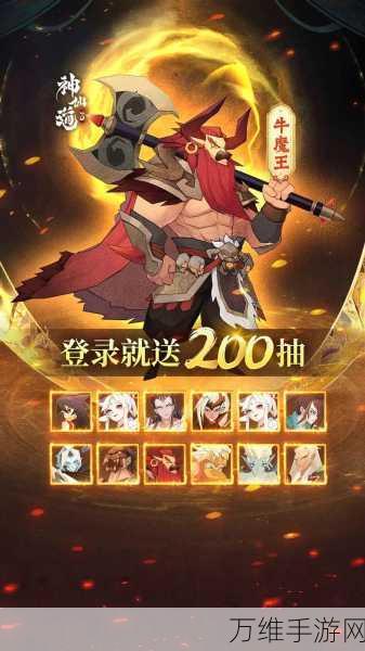 手游攻略,揭秘神仙道仙令速获秘籍与实战效用