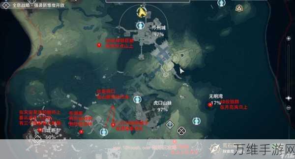 鸣潮手游深度攻略,如何完美通关一触即炸高难度任务?