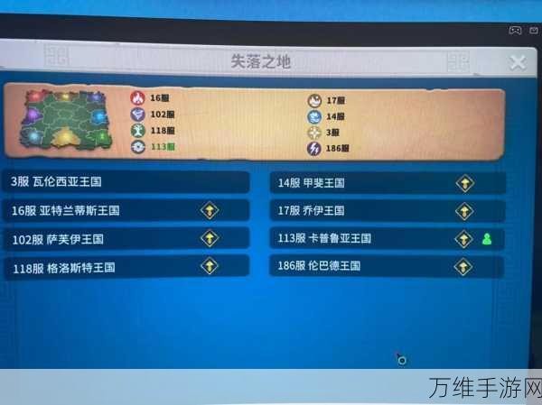 手游攻略,揭秘万国觉醒仇敌追踪技巧,让你战场无惧挑战!