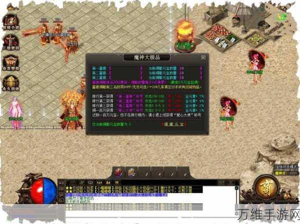 轮回大极品最新版,传奇游戏的精彩玩法探秘