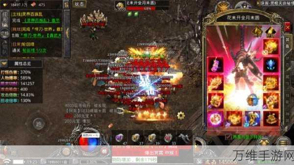 轮回大极品最新版,传奇游戏的精彩玩法探秘