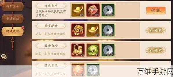 探秘少年三国志残卷之谜,解锁隐藏剧情与丰厚奖励