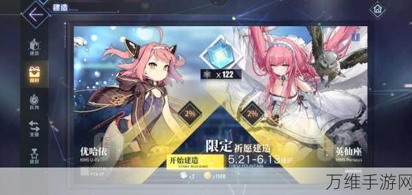 碧蓝航线六周年庆典,祈愿建造全攻略,解锁限定舰娘秘籍!