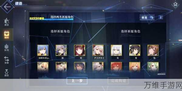 碧蓝航线六周年庆典,祈愿建造全攻略,解锁限定舰娘秘籍!