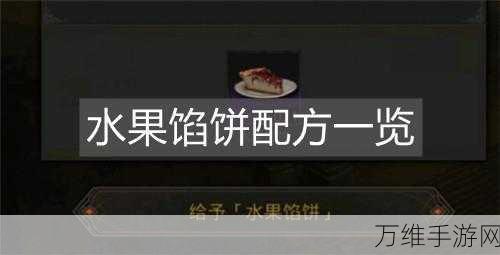 地下城堡3,魂之诗美食探索——揭秘炸鸡食谱与制作秘籍