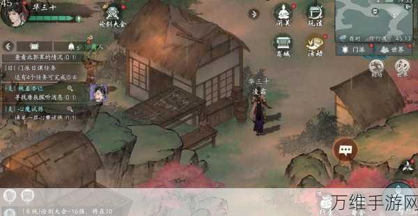 墨剑江湖深度攻略,揭秘溪间三寻任务全攻略与隐藏奖励
