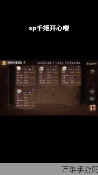 阴阳师SP阎魔伴生活动,爬塔收益全解析与攻略指南