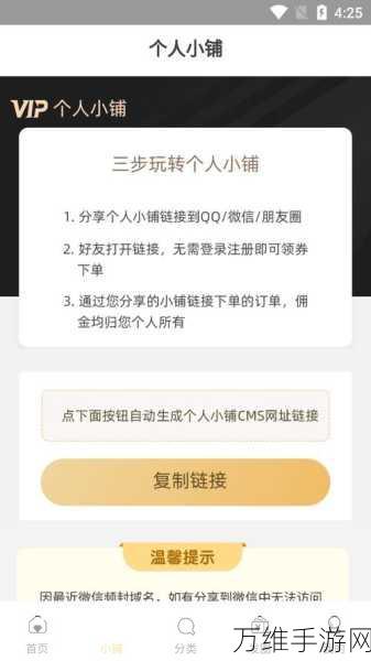 小象顽皮洗澡大冒险,趣味儿童休闲手游全攻略