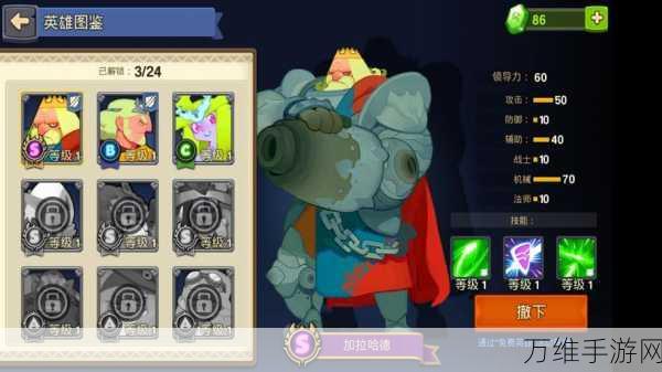 畅玩天空王国中文版,大型日漫幻想风手游全攻略