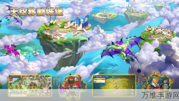 畅玩天空王国中文版,大型日漫幻想风手游全攻略