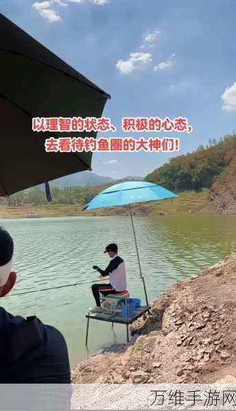 钓鱼人生 2024,畅享极致钓鱼休闲之旅