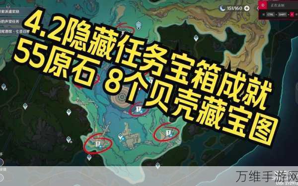 原神献给某人的蔷薇任务全攻略,解锁隐藏剧情与丰厚奖励
