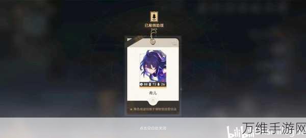 崩坏星穹铁道冬城博物珍奇簿活动全解析,珍稀藏品等你探索!