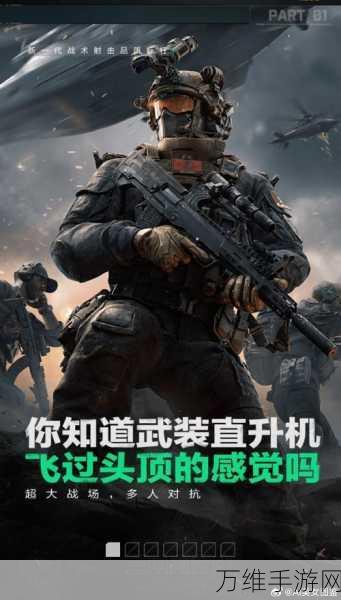 三角洲行动热门角色揭秘，佐娅——战场上的冷酷玫瑰