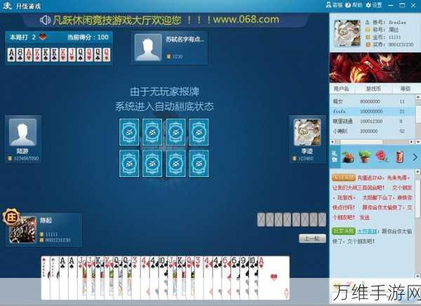 秃头爷爷,休闲竞技的精彩对决与下载指南